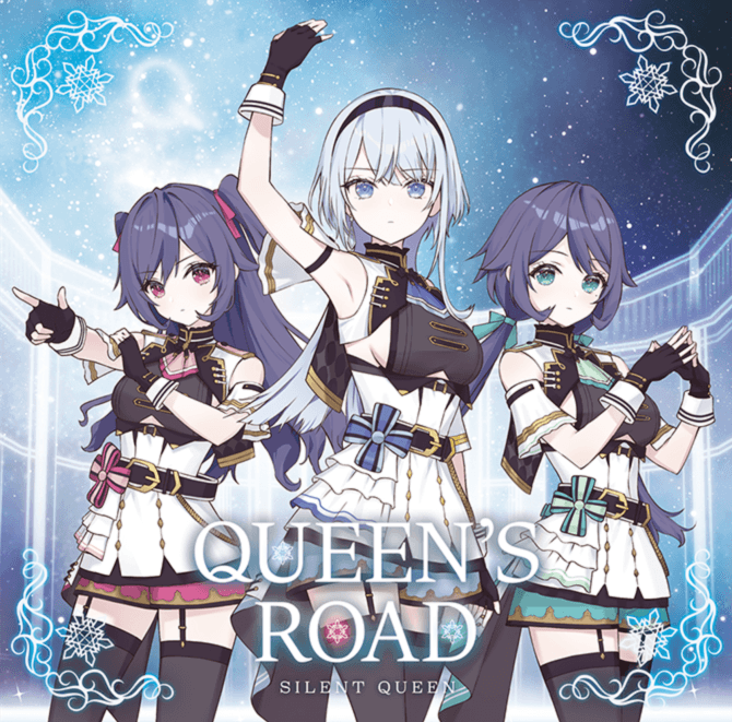 うたの☆プリンセスさまっ♪BACK to the IDOL SILENT QUEEN 2nd シングル「QUEEN'S  ROAD」通常盤｜DISCOGRAPHY｜うたの☆プリンセスさまっ♪BACK to the IDOL公式サイト