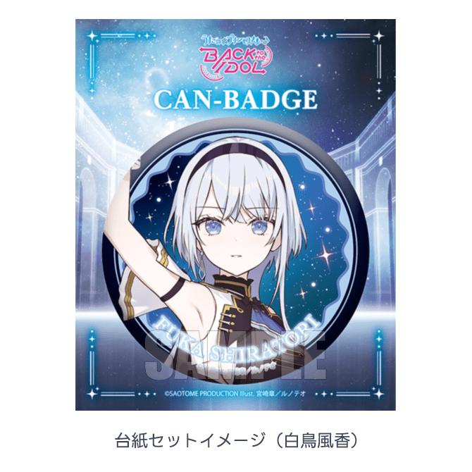 goods-012-05