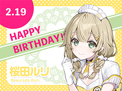 0219-birthday-ruri