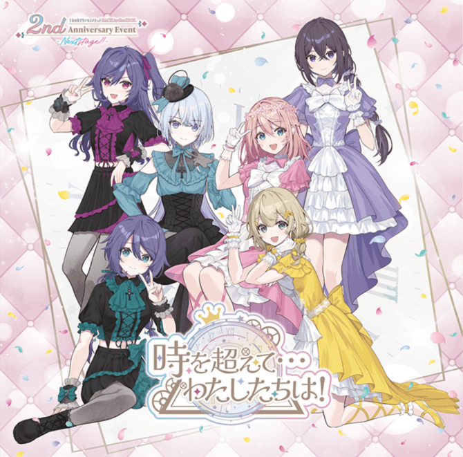 うたの☆プリンセスさまっ♪BACK to the IDOL Flower Candy&SILENT QUEEN 1st コンビネーションシングル「時を超えて…わたしたちは!」