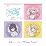 goods-020-02