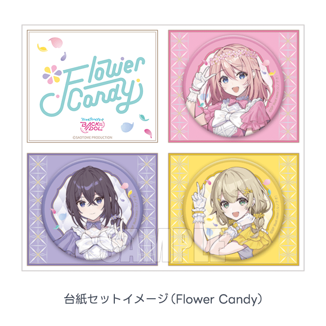 goods-020-02