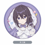 goods-020-04