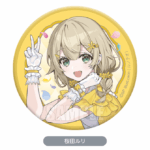 goods-020-05