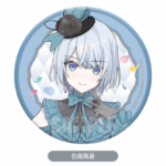 goods-020-07