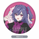 goods-020-08