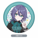 goods-020-09