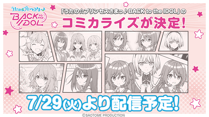 news-067-02