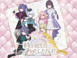 うたの☆プリンセスさまっ♪BACK to the IDOLデジタル限定シングル配信記念キャンペーン開催！【2025.6.2～6.8】