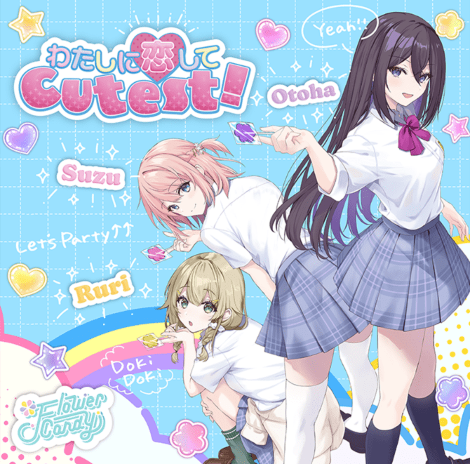 うたの☆プリンセスさまっ♪BACK to the IDOL Flower Candy 4thシングル「わたしに恋してCutest!」