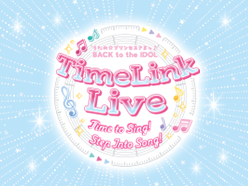 「うたの☆プリンセスさまっ♪BACK to the IDOL TimeLink Live ～Time to Sing! Step Into Song! ～」 開催決定！
