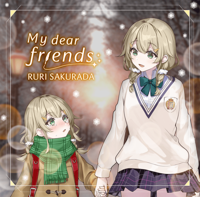 うたの☆プリンセスさまっ♪BACK to the IDOL 桜田ルリ 1stシングル「My dear friends」