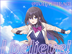 うたの☆プリンセスさまっ♪BACK to the IDOL 柊 乙葉 1stシングル「I believe!」
