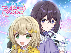 コミカライズ「うたの☆プリンセスさまっ♪BACK to the IDOL」合冊版2巻配信開始！