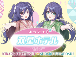 うたの☆プリンセスさまっ♪BACK to the IDOL 双星きらら＆双星すばる1stシングル「ようこそ☆☆双星ホテル」
