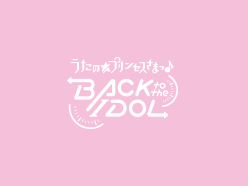 3周年ライブ開催中止のお知らせ